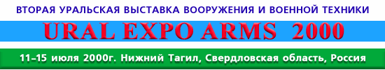 "Уральская выставка в интернете"